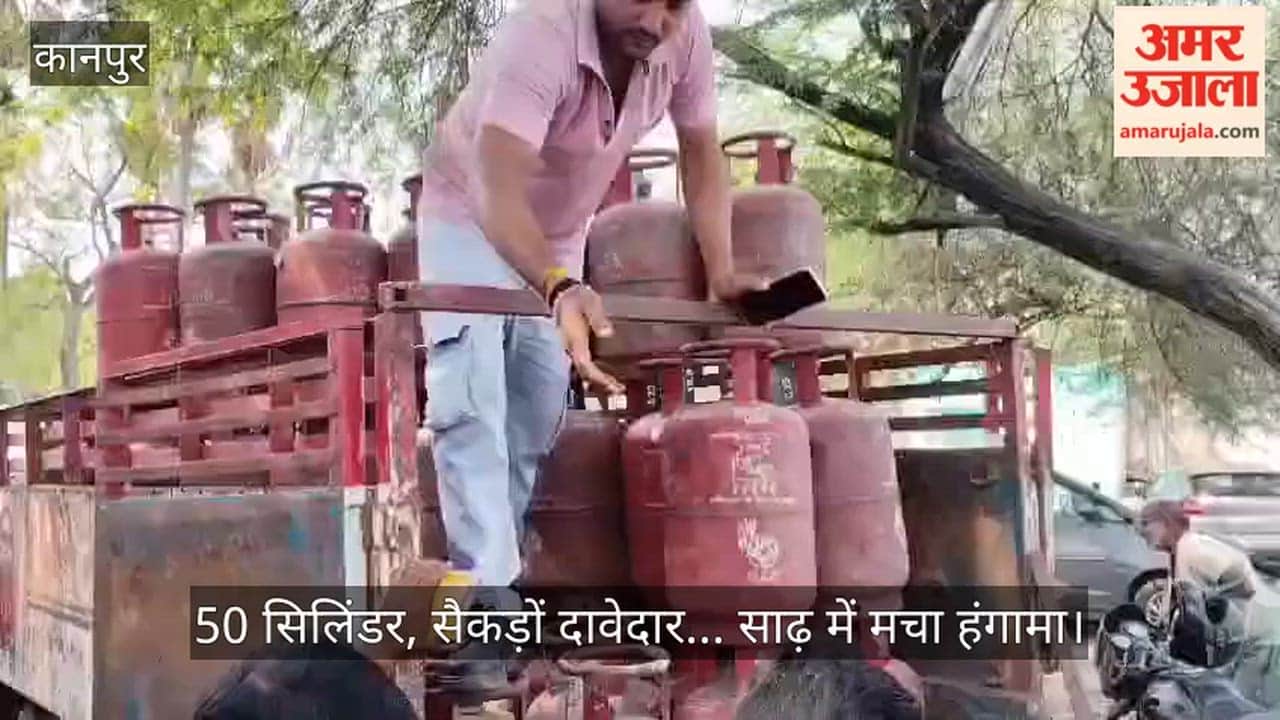 Kanpur rush for 50 LPG cylinders triggers chaos in Saadh area