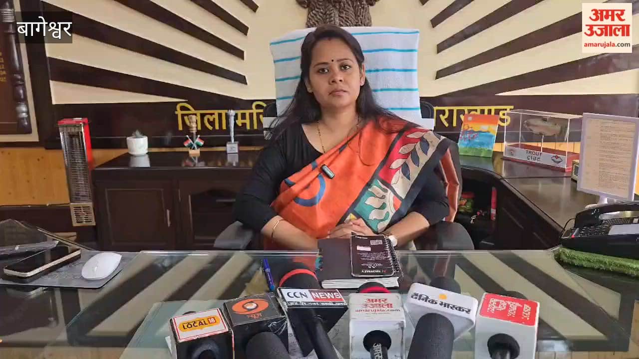 DM ordered withholding the salaries of officials who arrived late at the public court in bageshwar