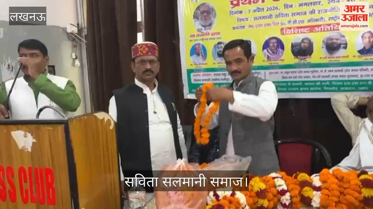 लखनऊ: सविता सलमानी समाज ने स्थापना दिवस पर राजनीतिक जागरूकता की मशाल जलाई