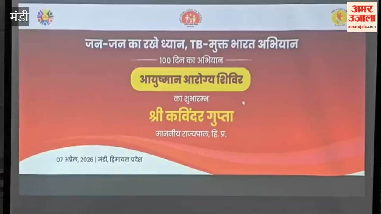 Mandi Governor Kavinder Gupta appealed to everyone to become 'Nikshay Mitras' and adopt TB patients