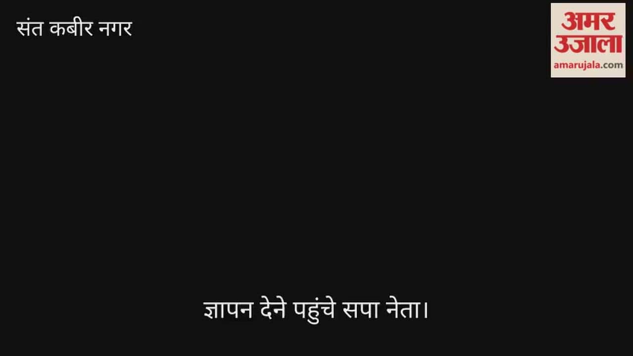 SP Stages Protest Against Smart Meters