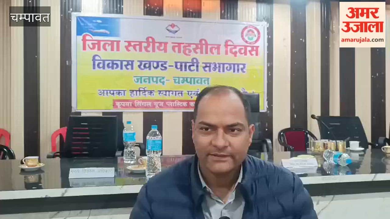 District Magistrate listened to public grievances and resolved 63 complaints at Tehsil Diwas held in Pati, Champawat