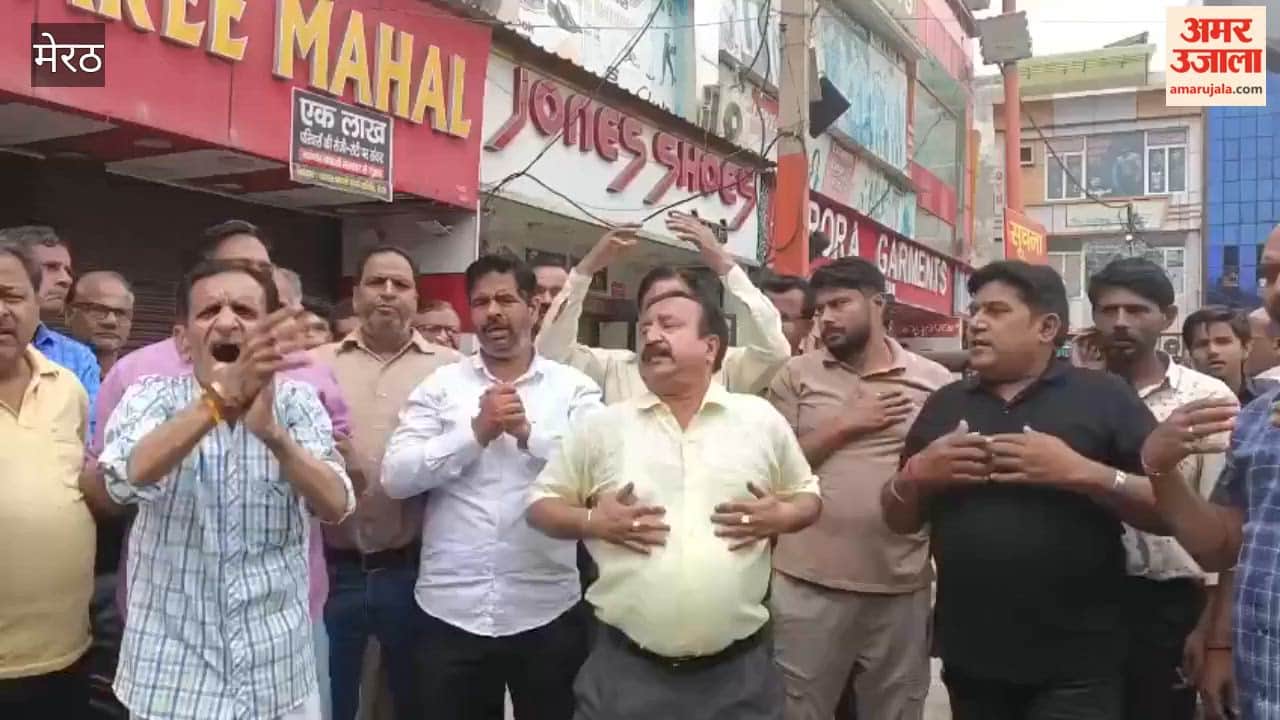 Meerut: Traders Protest by Beating Their Chests; Cry Out,  We Are Ruined, Yogi Ji, Provide Relief