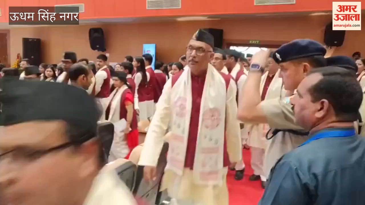 Pantnagar University organised its 37th convocation ceremony