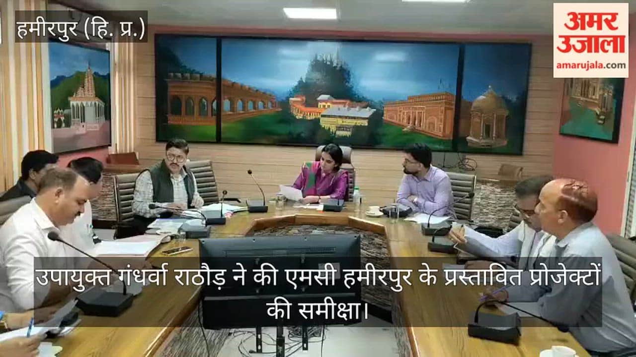Deputy Commissioner Gandharva Rathore reviewed the proposed projects of the MC Hamirpur.