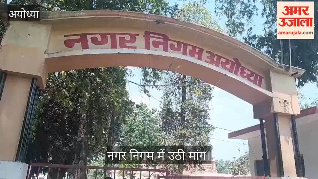 VIDEO: चौक में बनने वाली दुकानों में दिव्यांगों को भी मिले हिस्सा, नगर निगम में उठी मांग