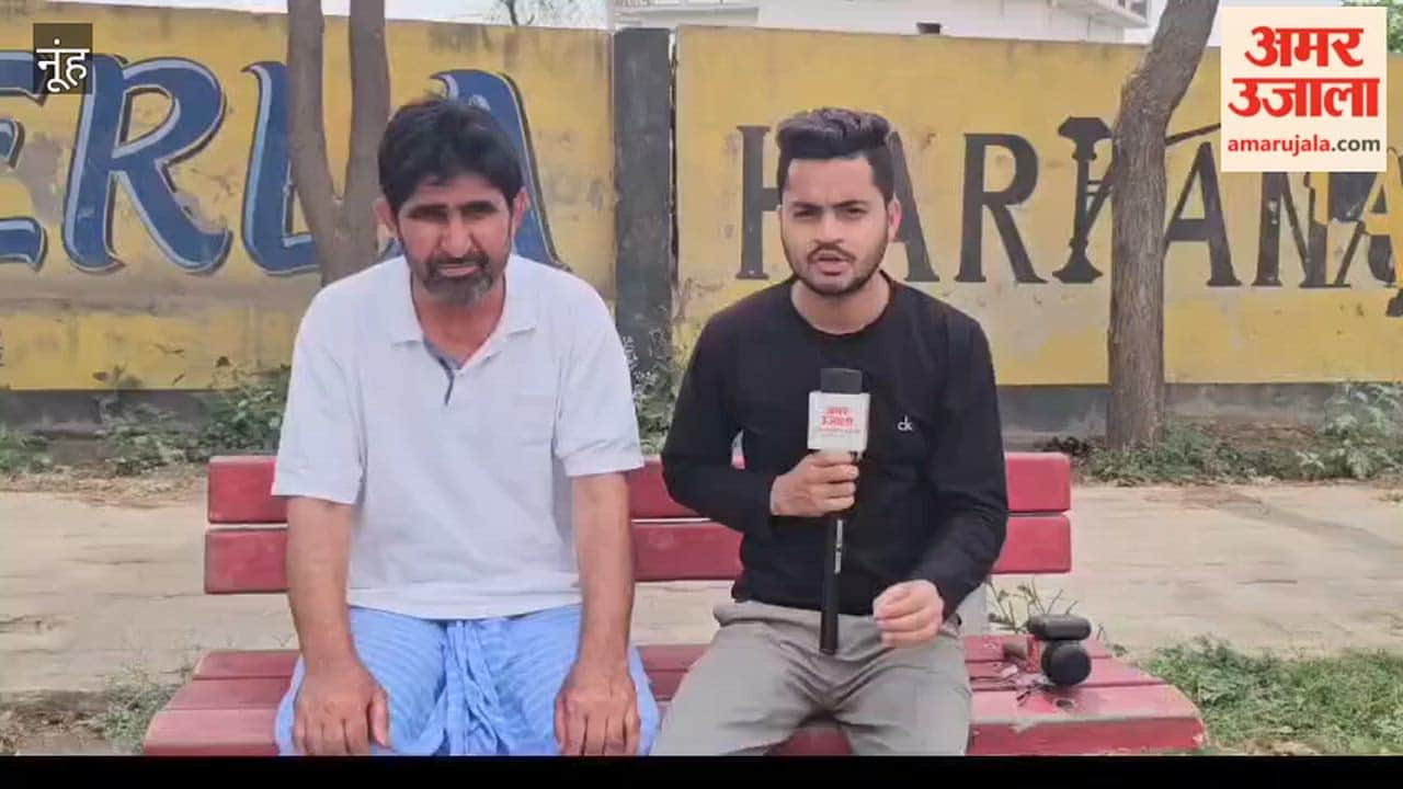 Patients are not getting facilities in medical college in Nuh