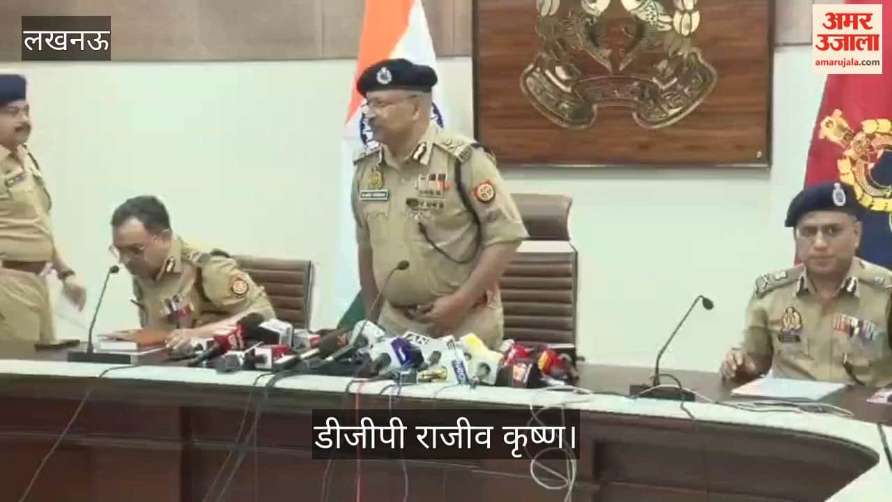 लखनऊ: डीजीपी राजीव कृष्ण बोले- पिछले साल की तुलना में 450  दुर्घटनाओं में कमी आई है