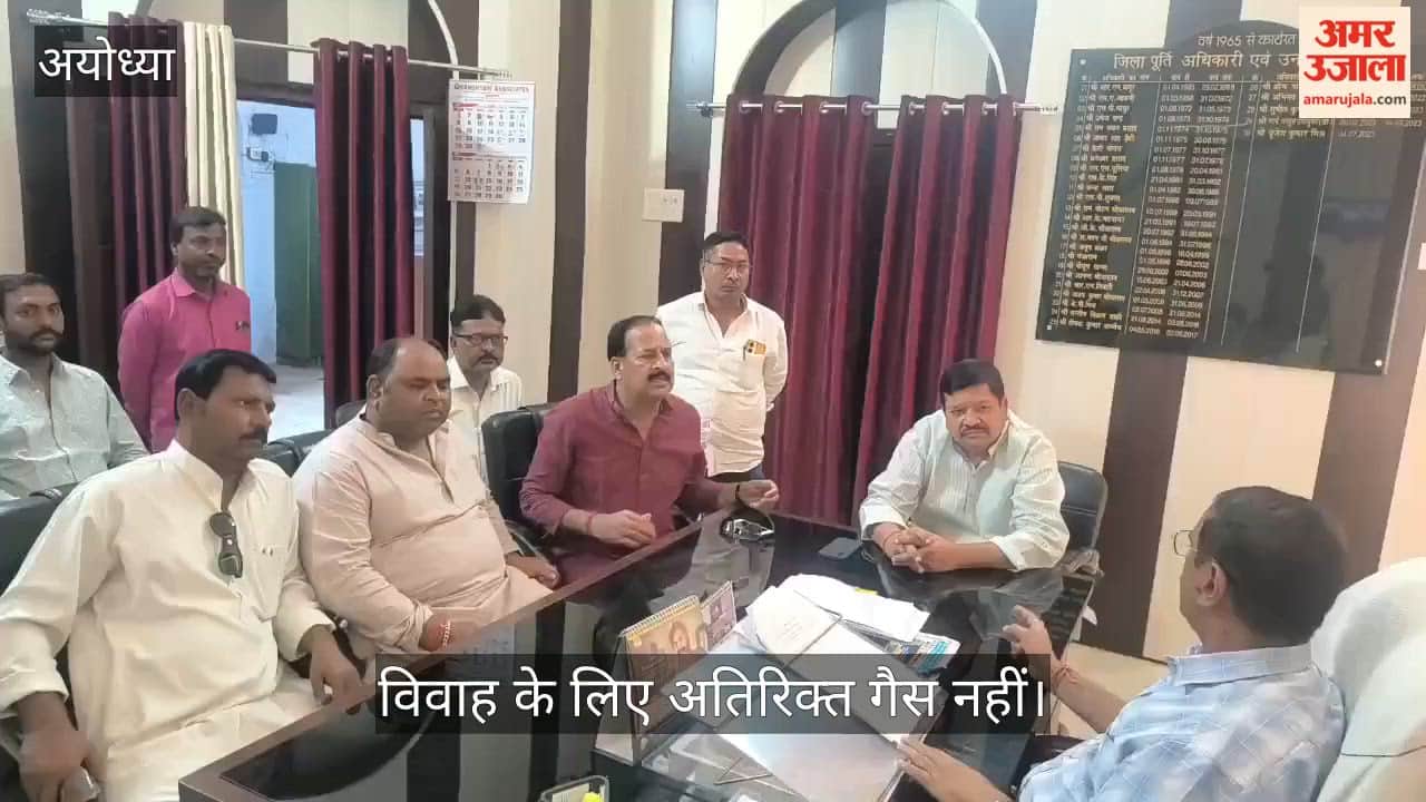 VIDEO: विवाह के लिए अतिरिक्त गैस नहीं, नोटिस पर बवाल, कांग्रेस का घेराव