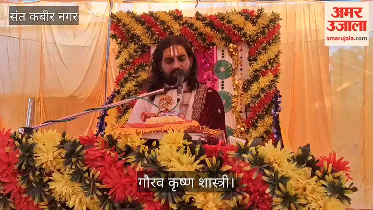 Lord Rama established righteousness.