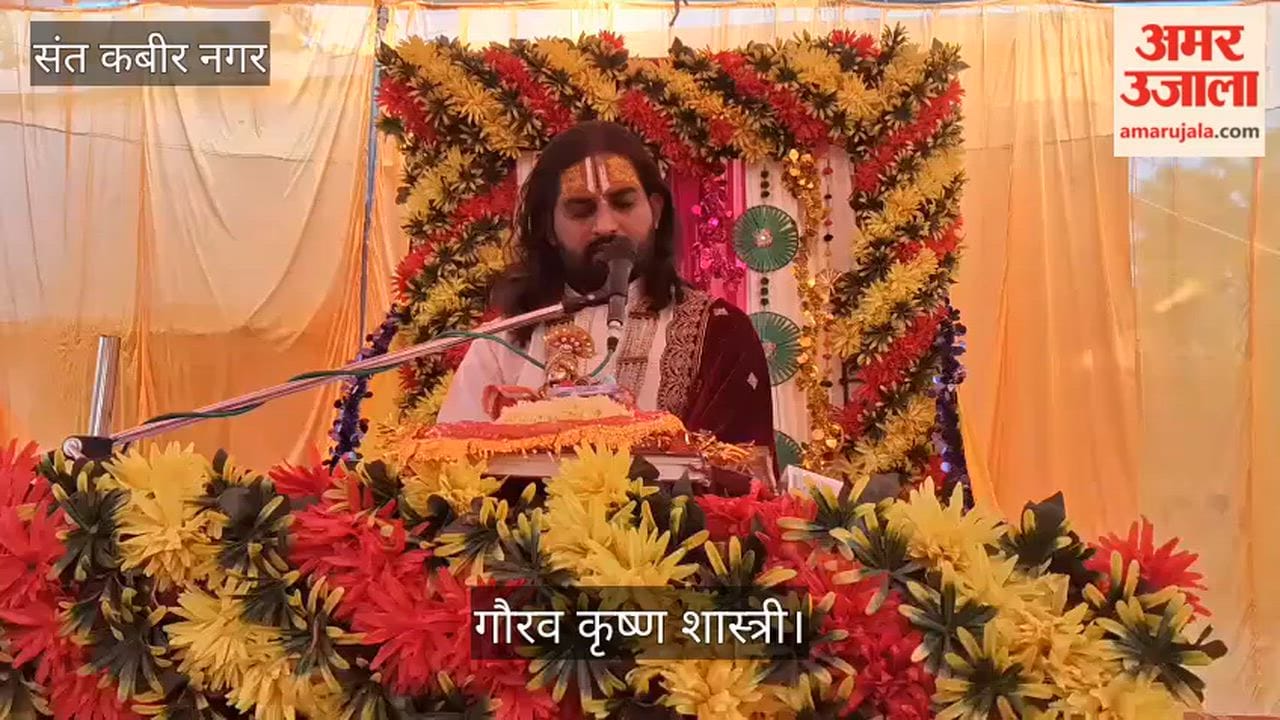 Lord Rama established righteousness.
