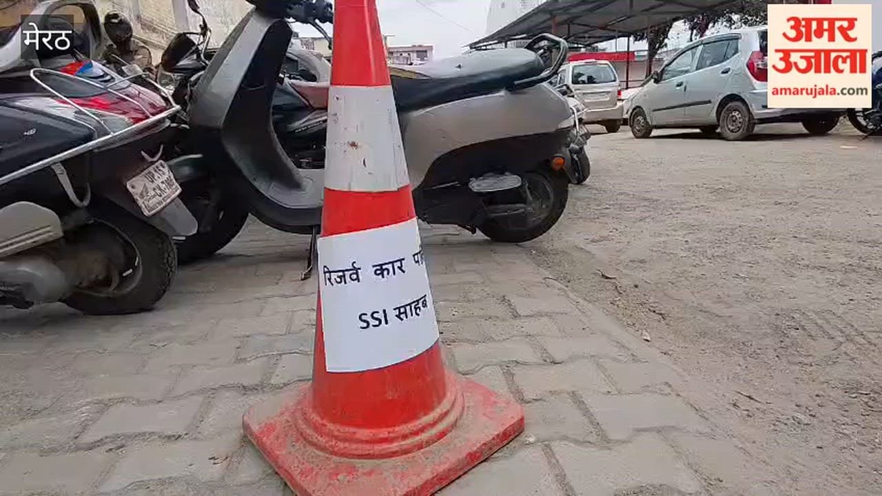 Meerut: New Controversy at Partapur Police Station-Flower Pots Placed in Parking Area, Leaving No Space for Visitors