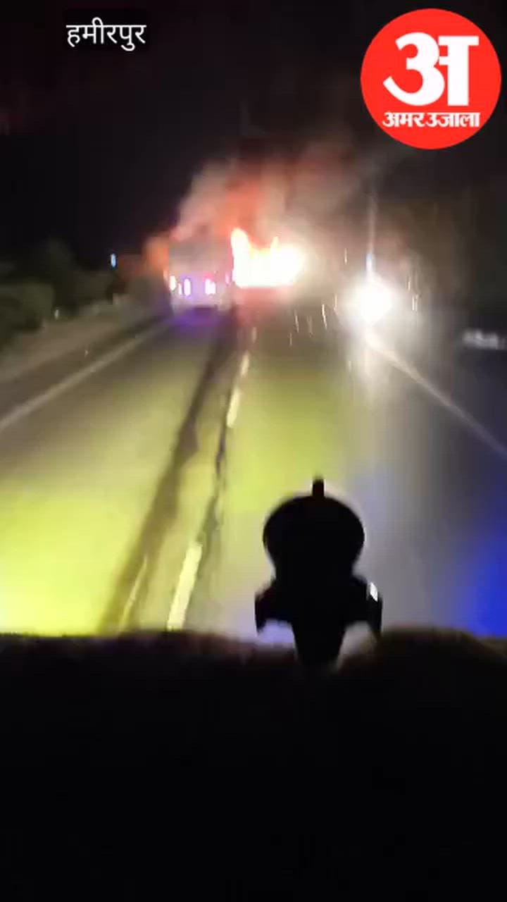 हमीरपुर: एनएच-34 पर बुलेरो बनी आग का गोला, कूदकर बचाई जान