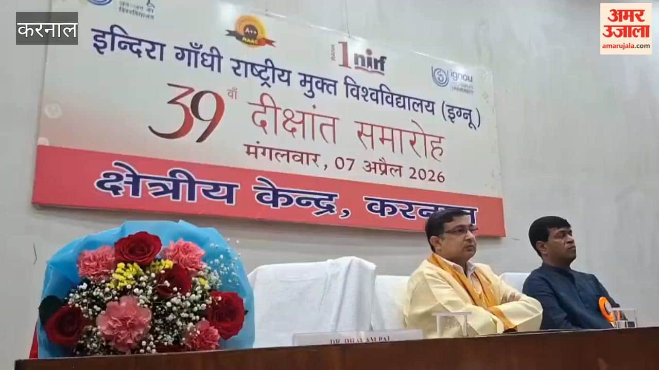 IGNOU held its 39th convocation in Karnal