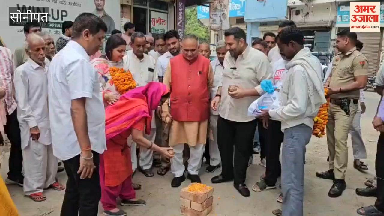 Streets will be built with Rs 1.66 crore