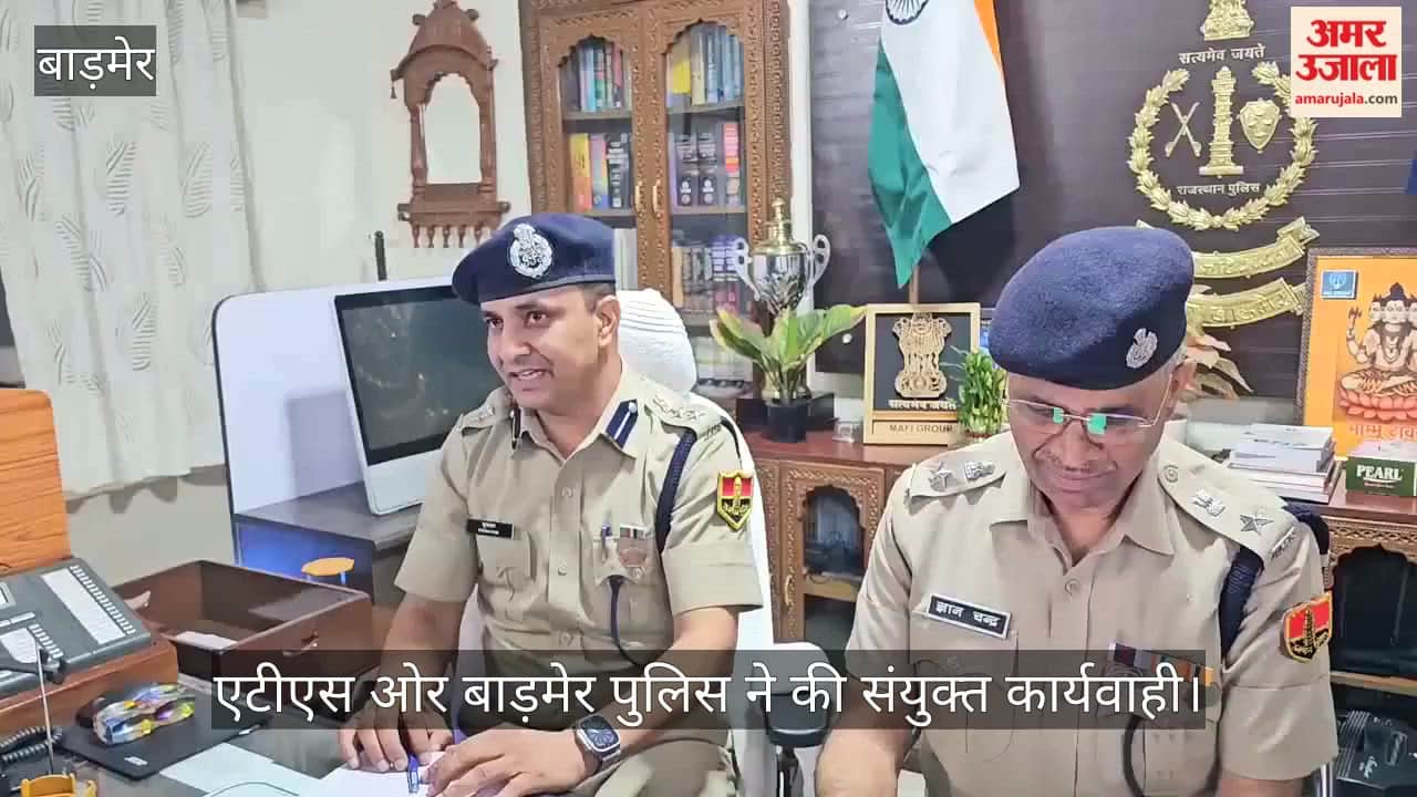 Pakistani Link Exposed in 25 Crore Drug Bust WhatsApp Chats and Videos Recovered; Two Arrested