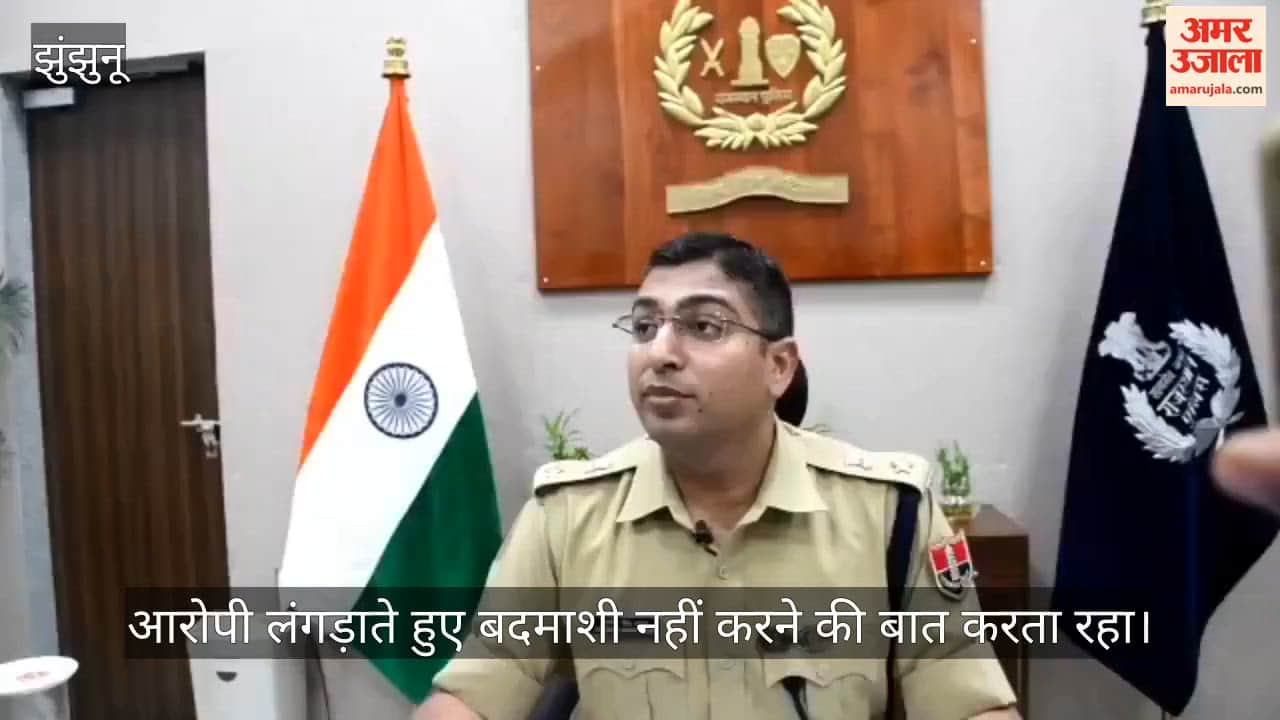 Jhunjhunu Murder Case Solved: Youth Shot Dead Over Instagram Dispute; Three Accused Arrested