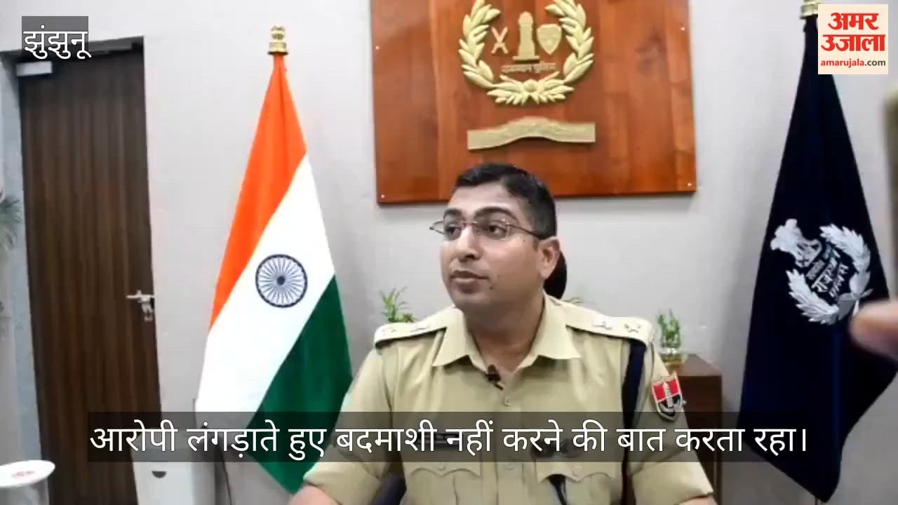 Jhunjhunu Murder Case Solved: Youth Shot Dead Over Instagram Dispute; Three Accused Arrested