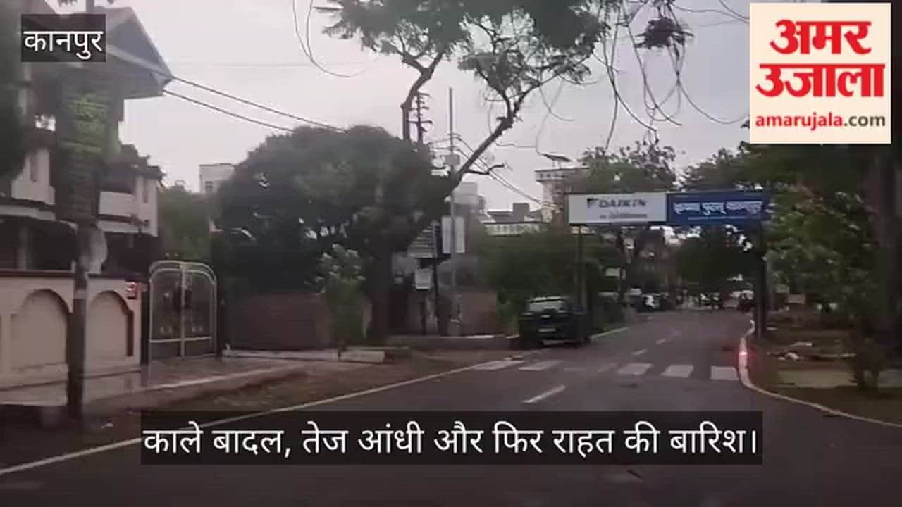 Kanpur weather turns pleasant after evening storm and rain