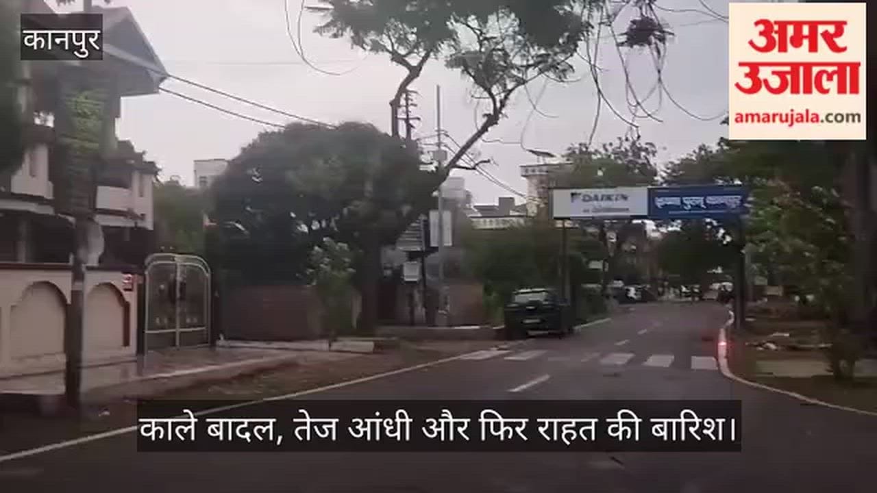 Kanpur weather turns pleasant after evening storm and rain