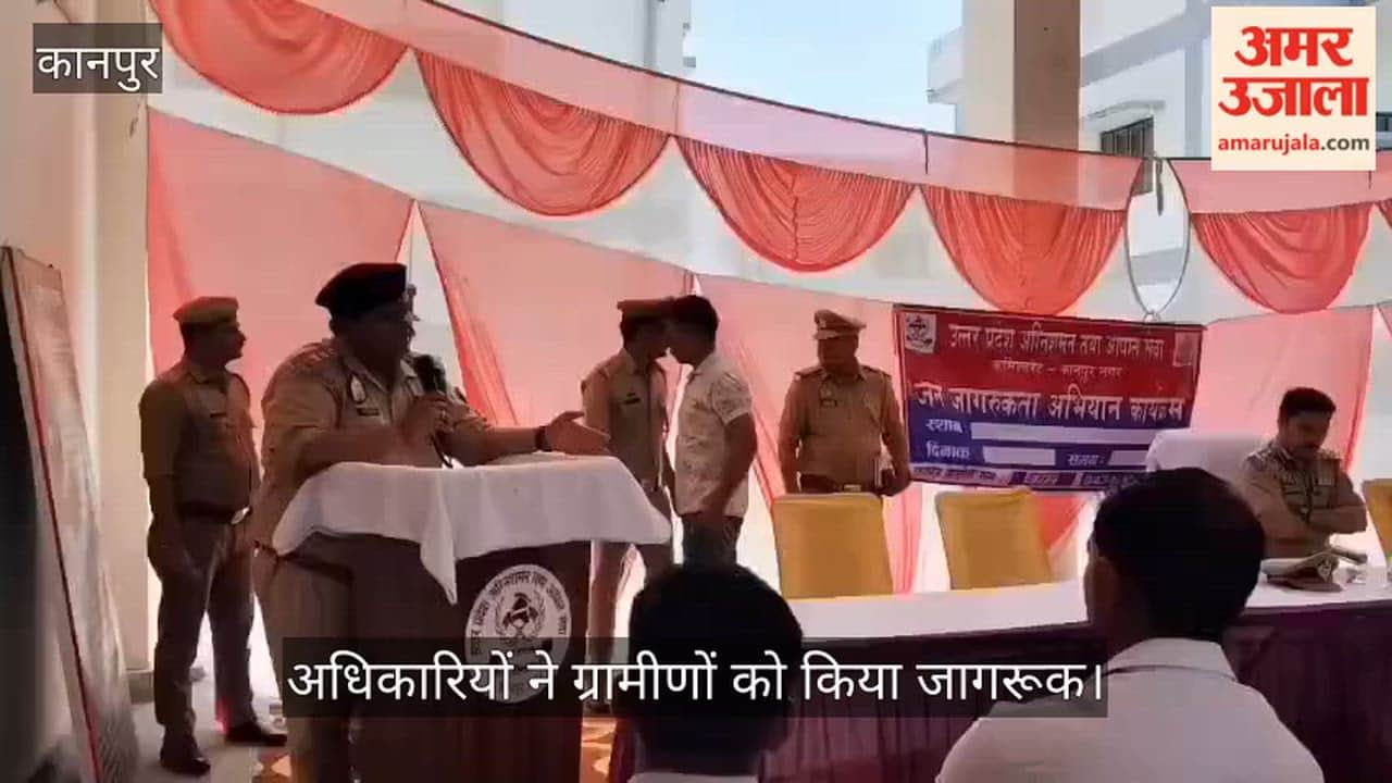 Kanpur fire safety awareness drive held in Narwal, villagers educated