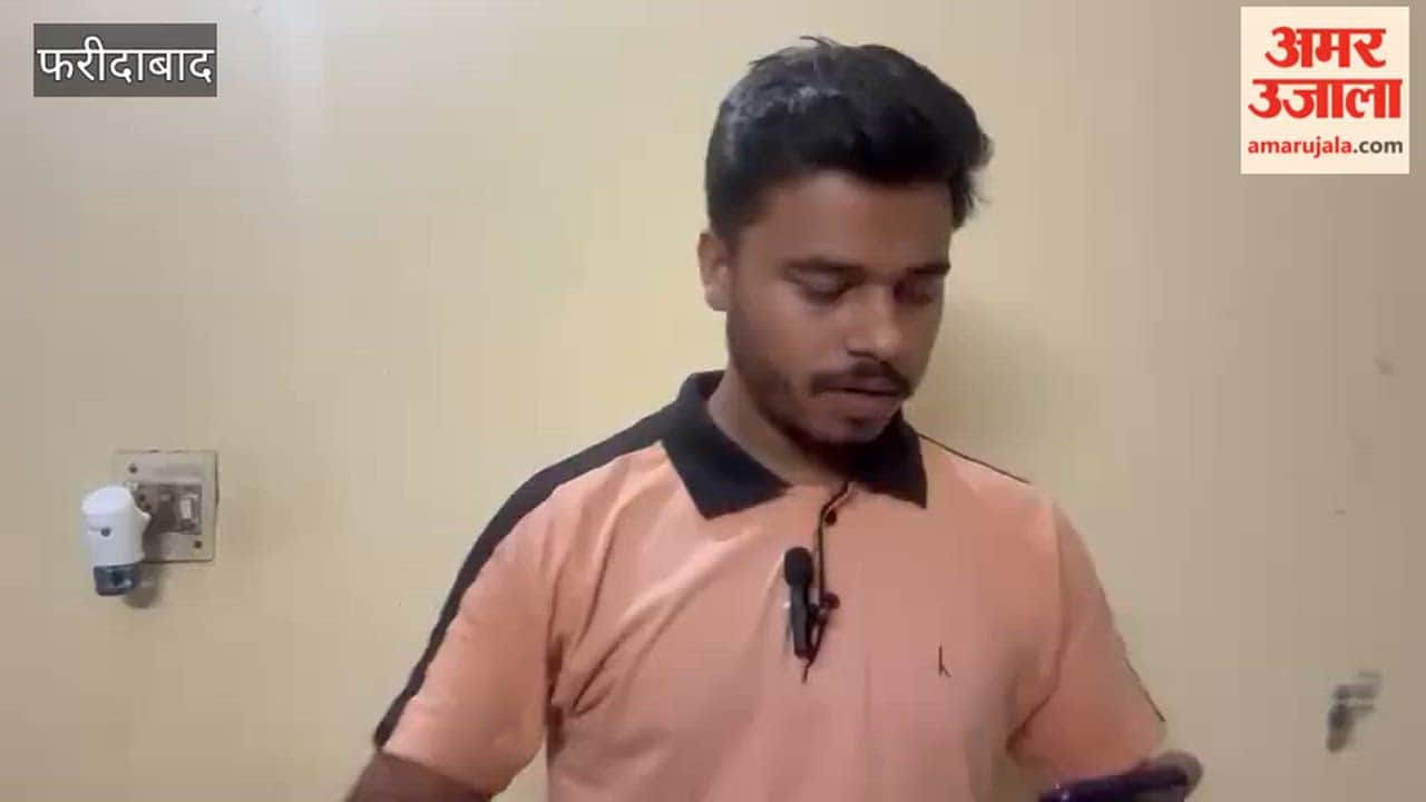 5500 employees will get training for census in Faridabad