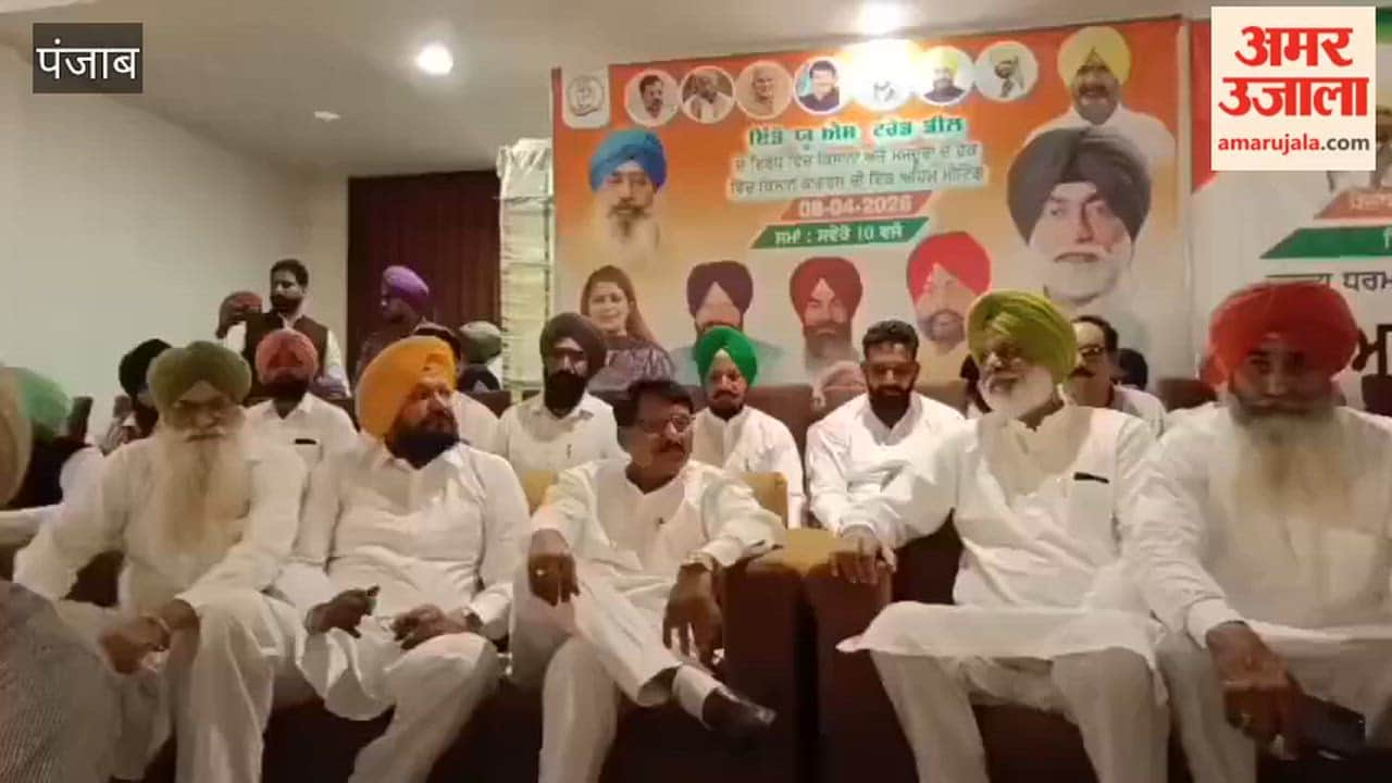 Kisan Congress Meeting in Moga Against Indo-US Trade Deal