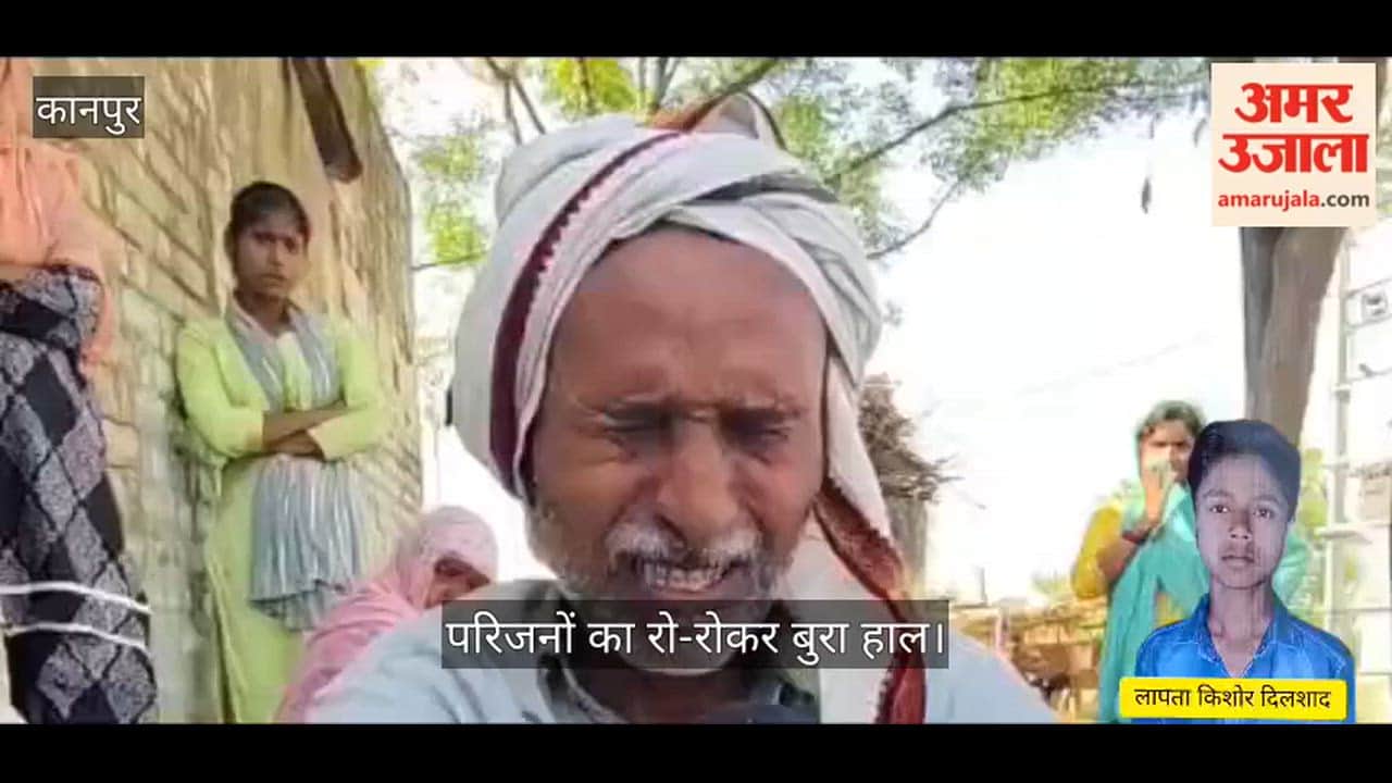 No trace found of missing teenager in Kanpur even after five days