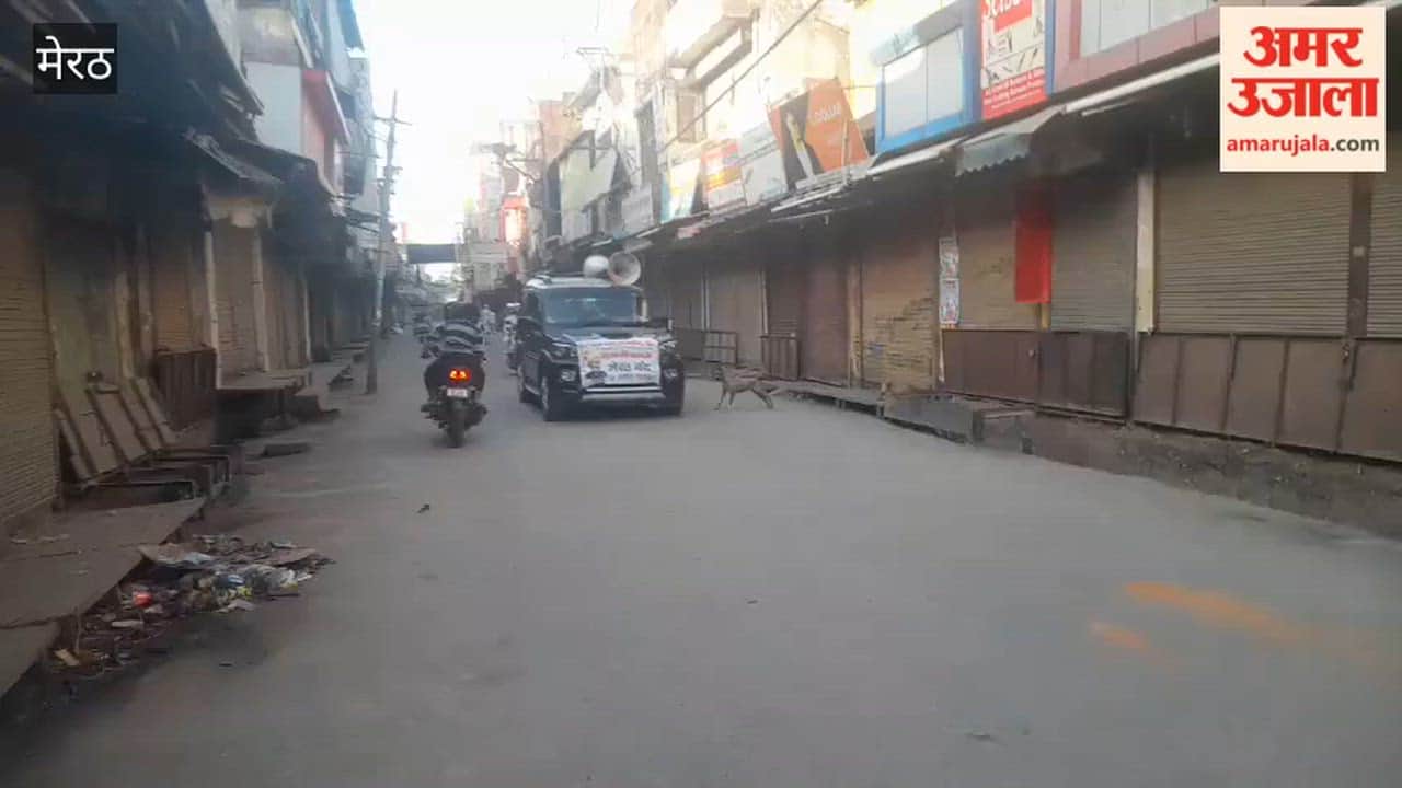 Meerut: Stopped roaming in the markets