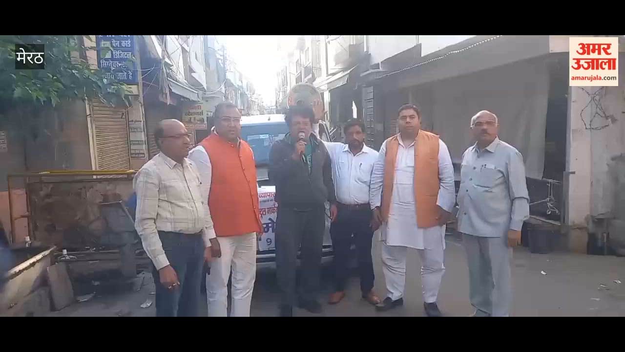 Meerut: Business leaders closed the markets of Sadar