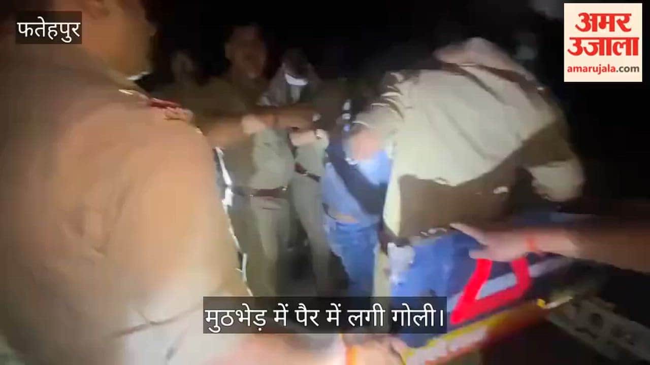 Fatehpur Major Police Breakthrough Wanted Gangster Arrested Following Encounter Admitted to District Hospital