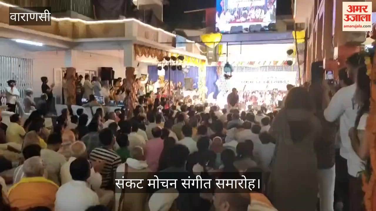 Pandit Mahesh Kale enthralled devotees at the Sankat Mochan Music Festival