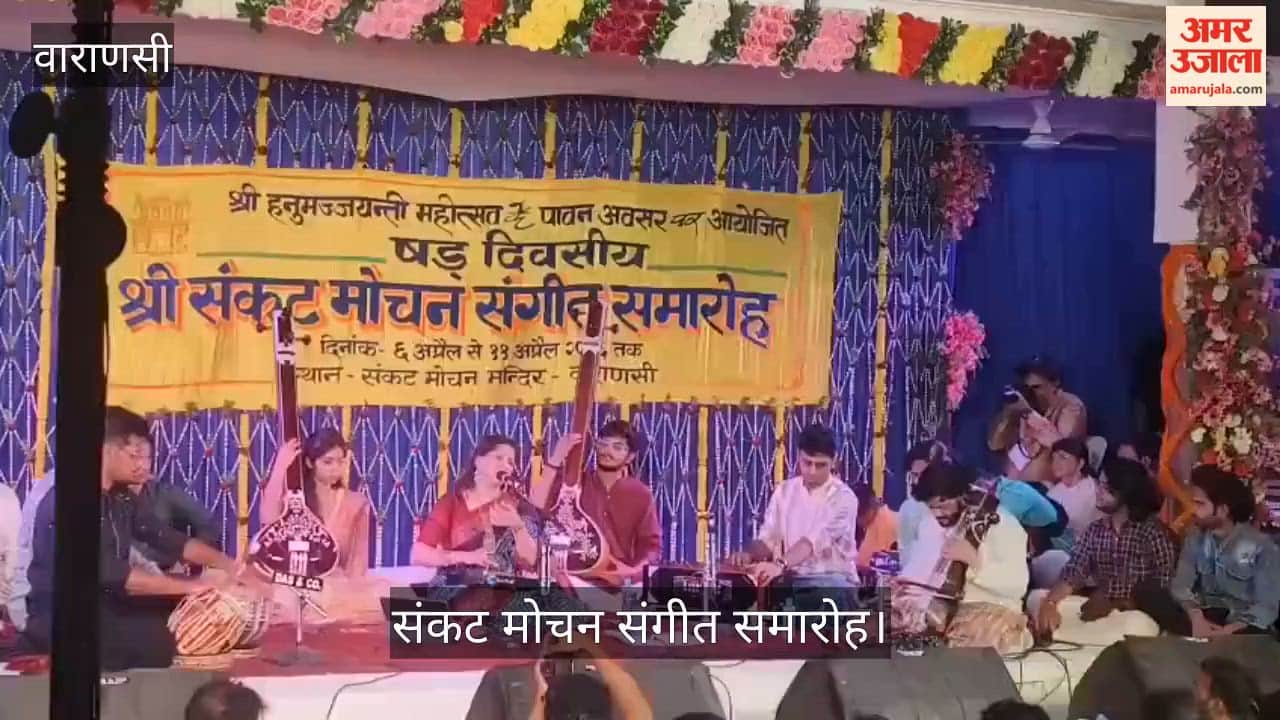 Kaushiki Chakraborty's Performance at the Sankat Mochan Music Festival Captivates the Audience