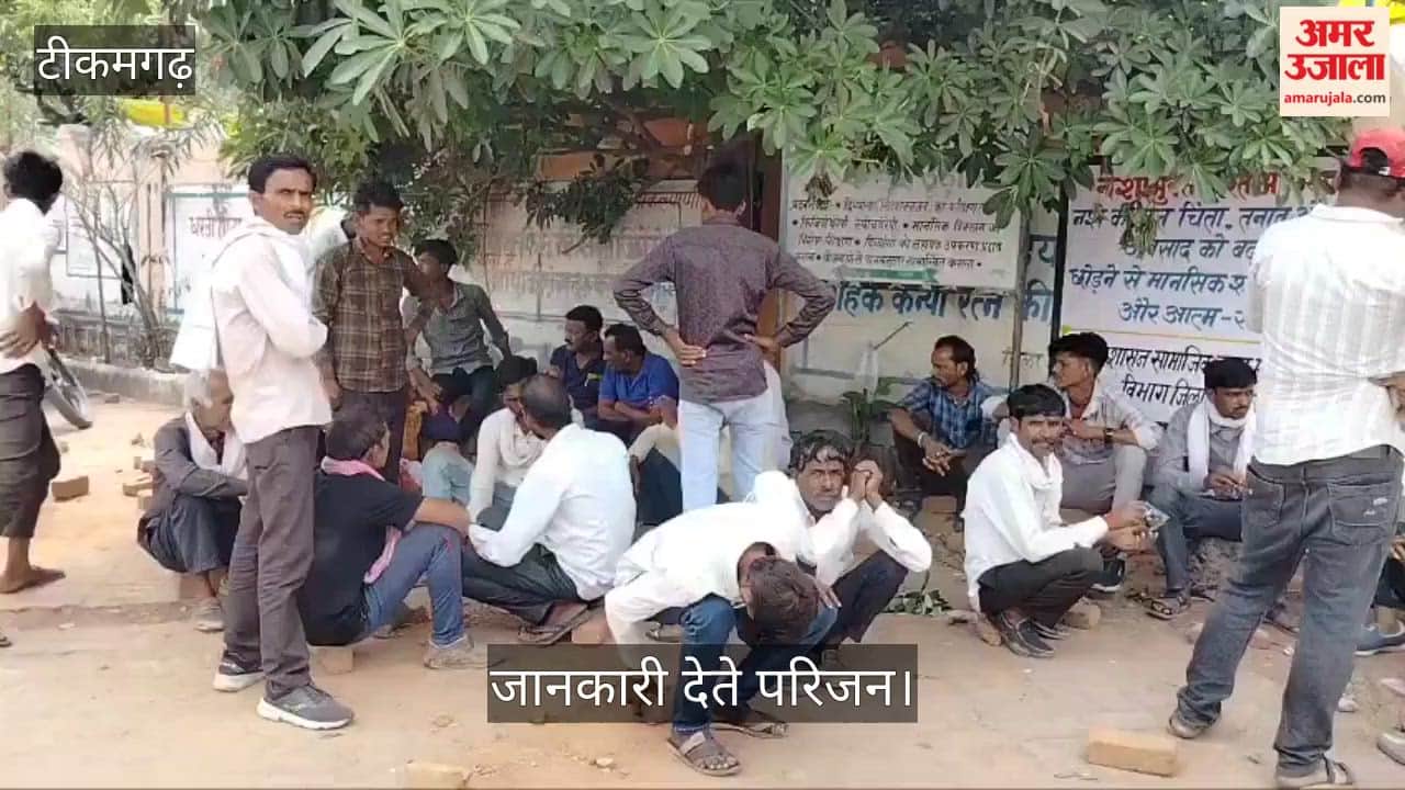 Husband and Wife Die; Married Just One Year Ago; Post-mortem to be Conducted Today.crime news