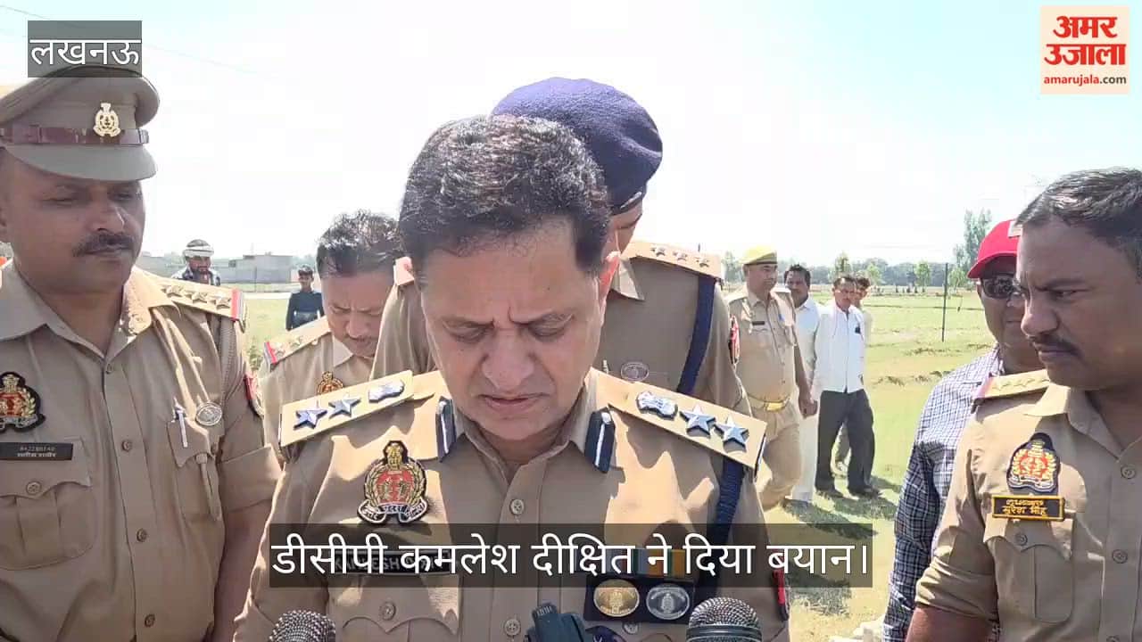 VIDEO : खेत में मिला महिला का शव, शरीर पर चोट के निशान, डीसीपी ने दिया बयान