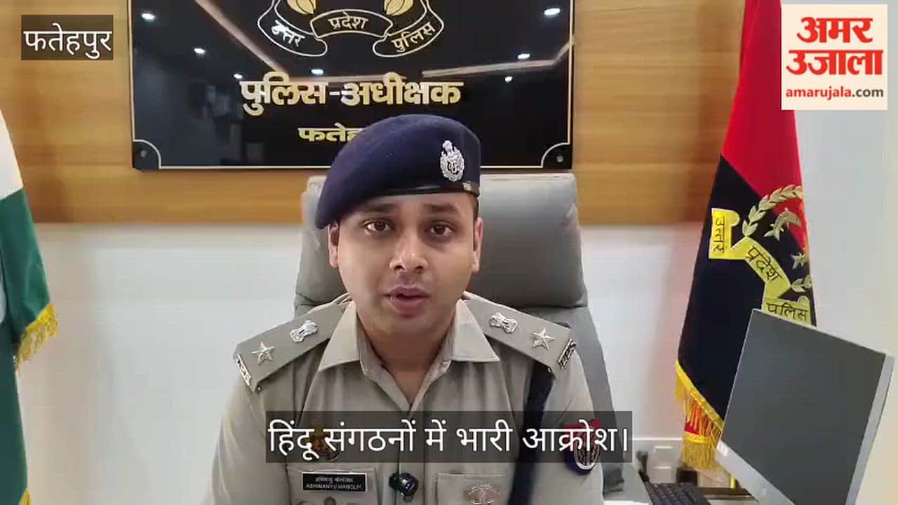 Teenage Girl Harassed in Broad Daylight in Fatehpur Attempt to Forcefully Seat Her on Bike Accused Arrested