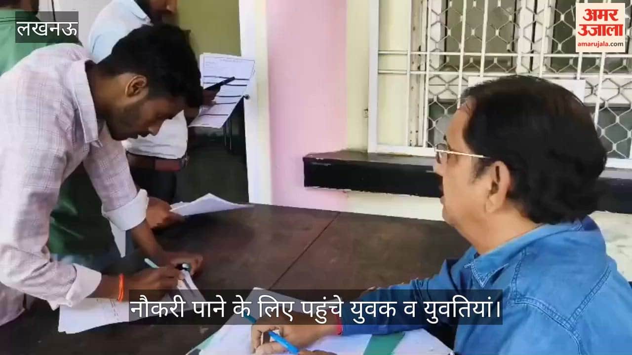 VIDEO: सीएम हेल्पलाइन कॉल सेंटर में नौकरी पाने के लिए पहुंचे युवक व युवतियां