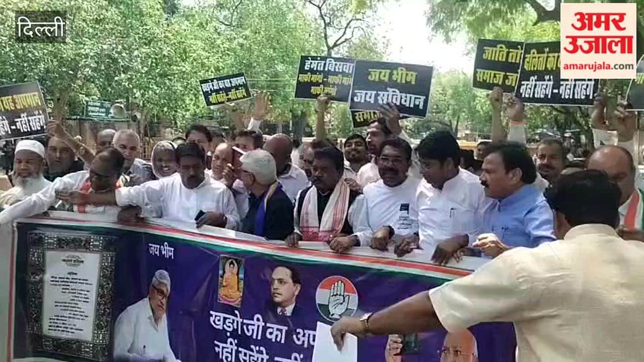 Congress protests in Delhi on Assam CM remarks