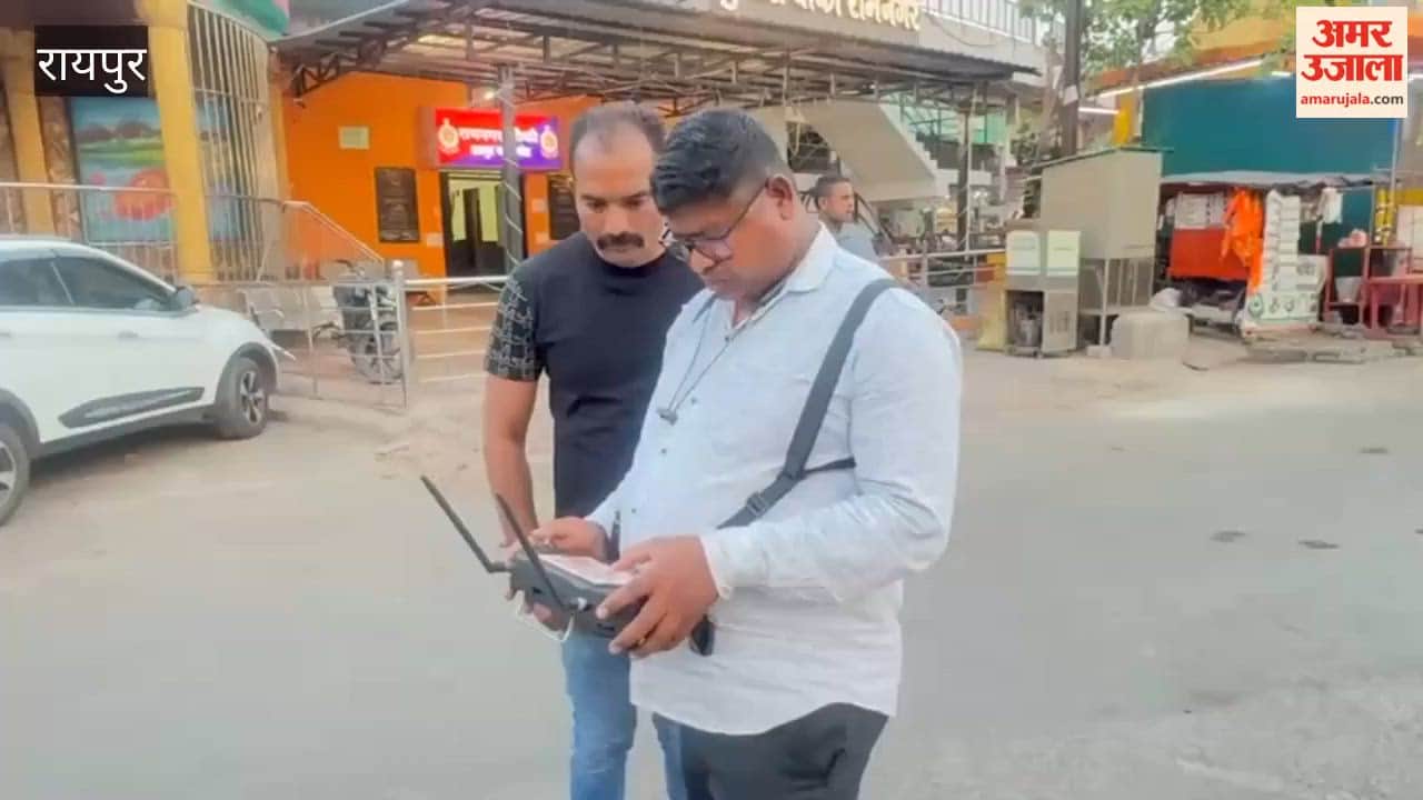 रायपुर में भीड़भाड़ इलाकों में ड्रोन निगरानी, संदिग्धों पर पुलिस की पैनी नजर