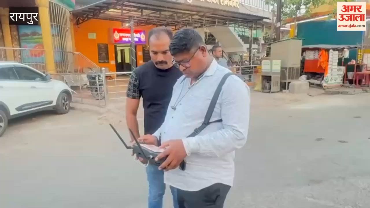रायपुर में भीड़भाड़ इलाकों में ड्रोन निगरानी, संदिग्धों पर पुलिस की पैनी नजर