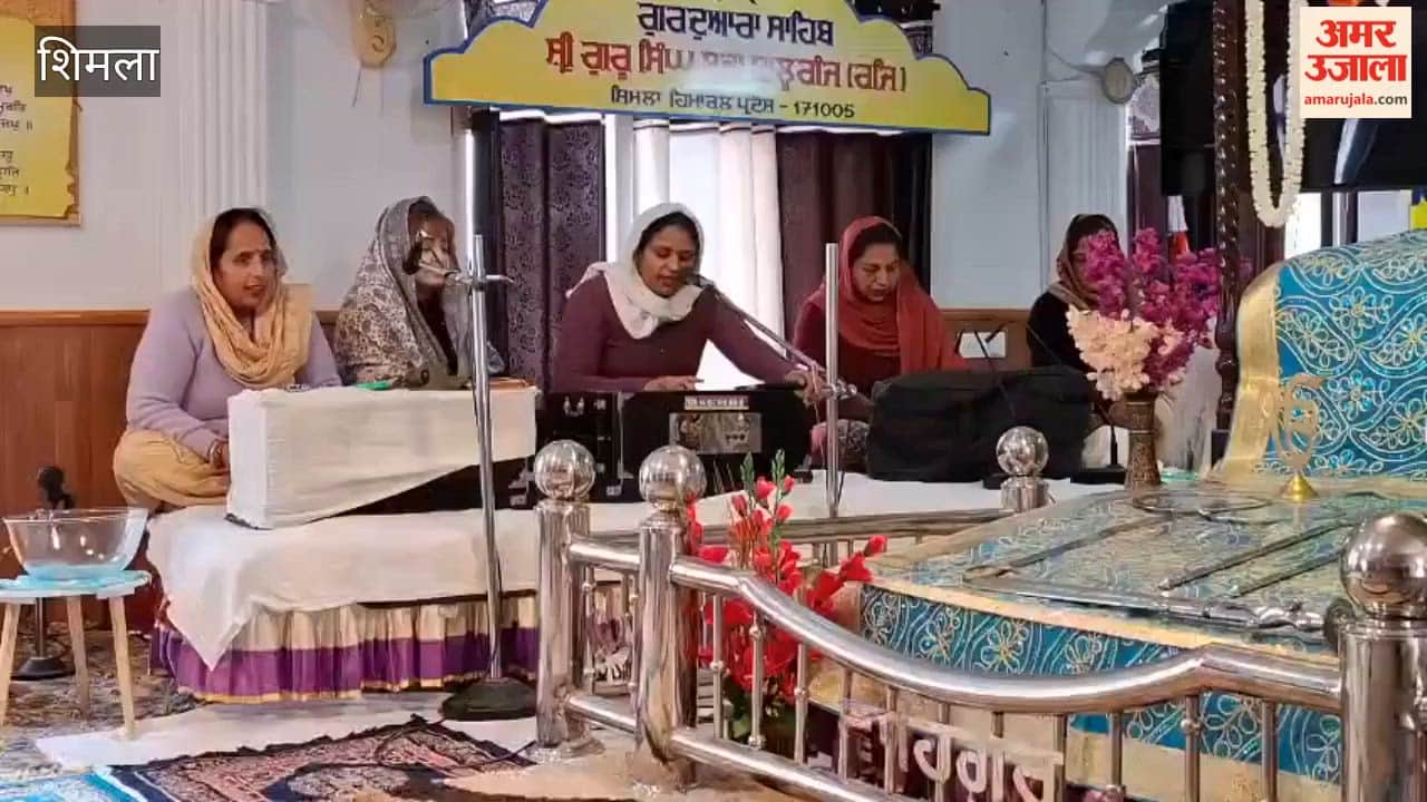 Shimla Event organized at Baluganj Gurdwara on the occasion of Guru Arjan Dev's Prakash Parv