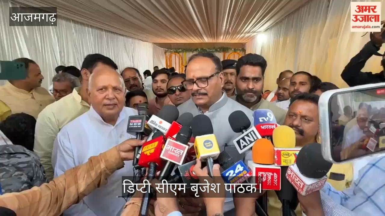 Deputy CM Brajesh Pathak Arrives in Azamgarh, Inspects PHC Koinha