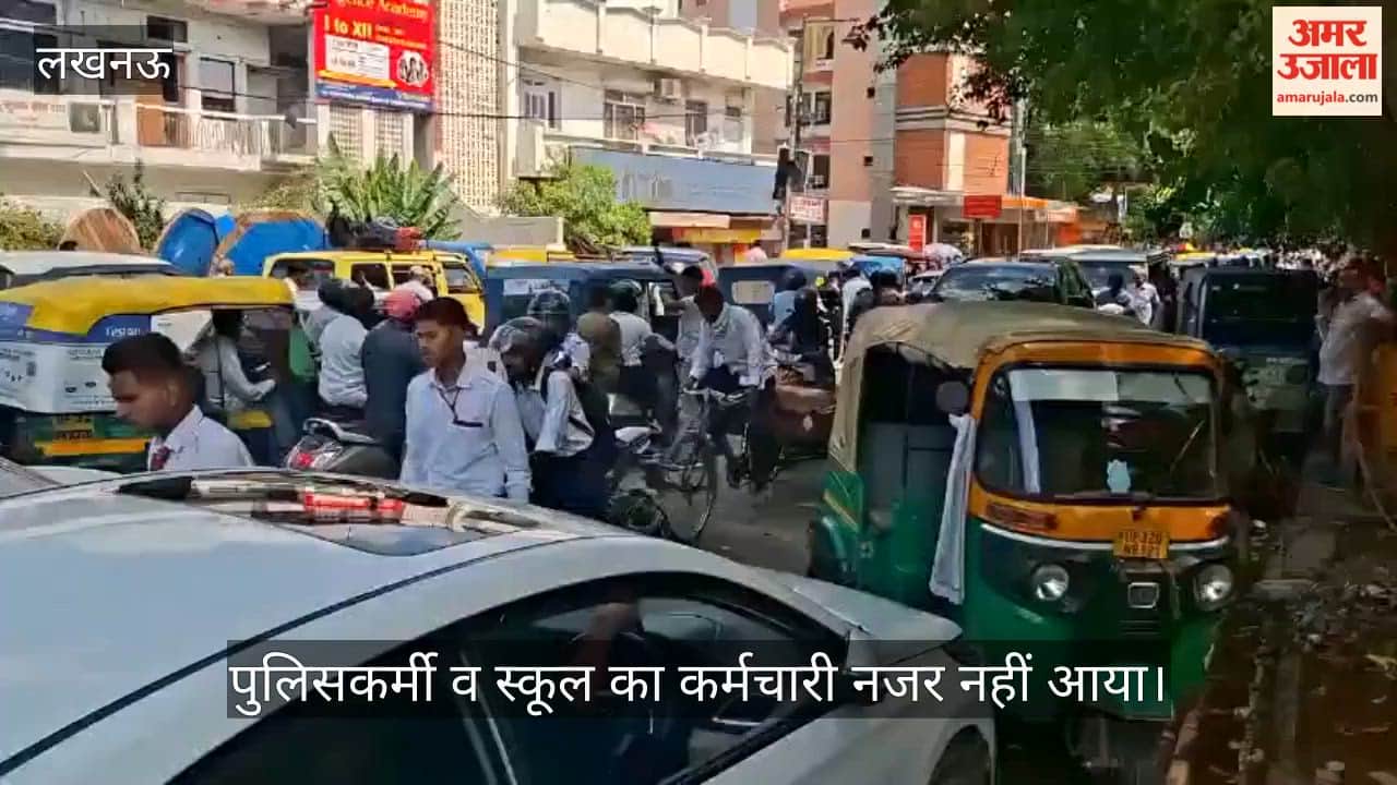 VIDEO: जिनकी जिम्मेदारी वो नजर नहीं आये स्कूल बस चालक एम्बुलेंस निकलवाते दिखा