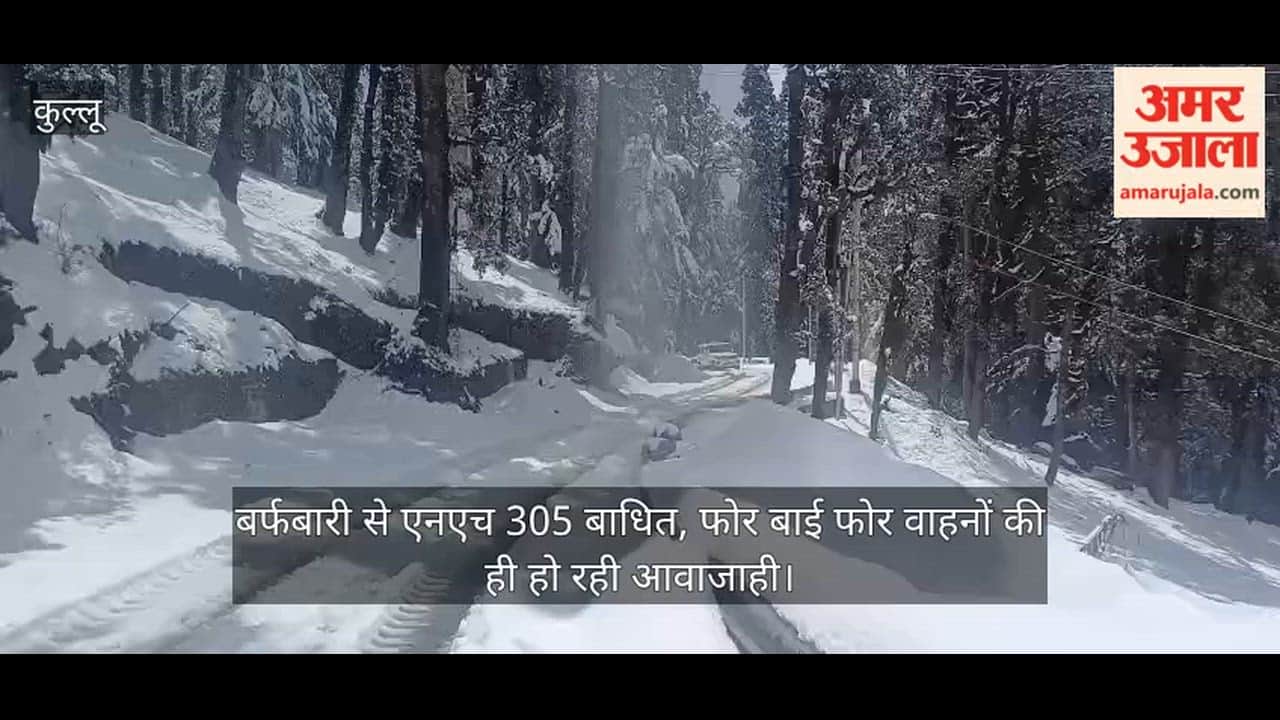 NH 305 Disrupted by Snowfall; Only 4x4 Vehicles Are Plying
