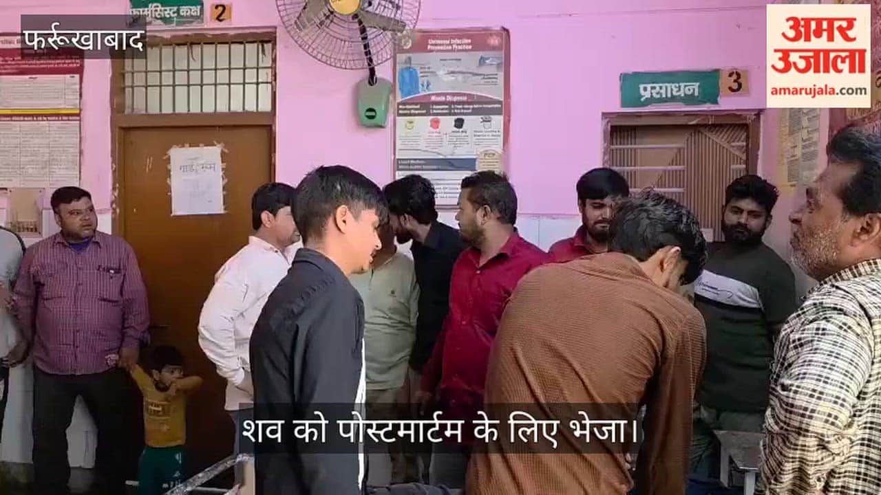 Farrukhabad Youth Jumps in Front of Train in Kaimganj Family Denies It Was Suicide