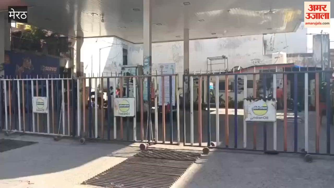 Meerut: Protest against sealing in Central Market, petrol pump also closed