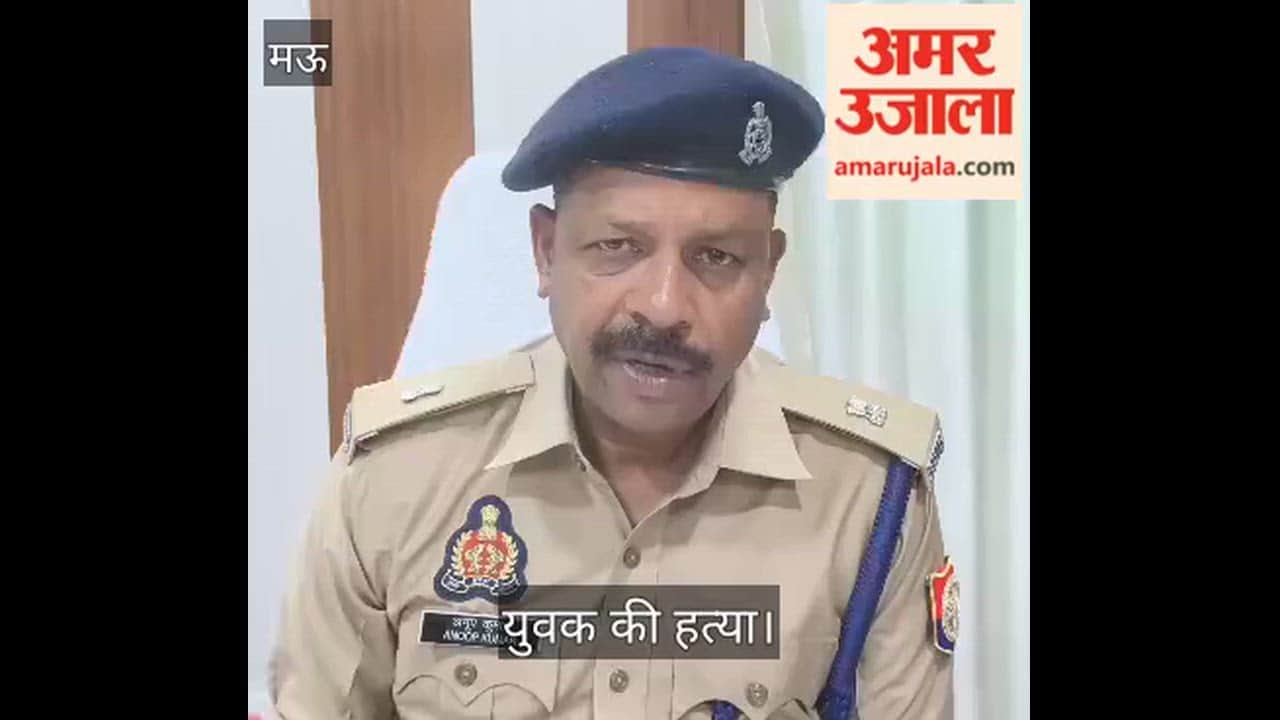 Youth Beaten to Death with Sticks in Mau