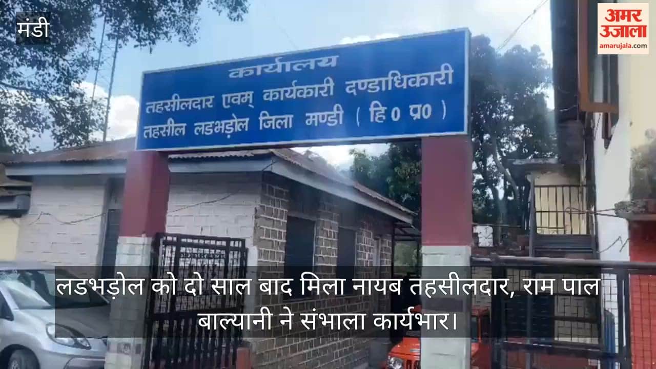 Ladbharol Gets a Naib Tehsildar After Two Years; Ram Pal Balyani Assumes Charge