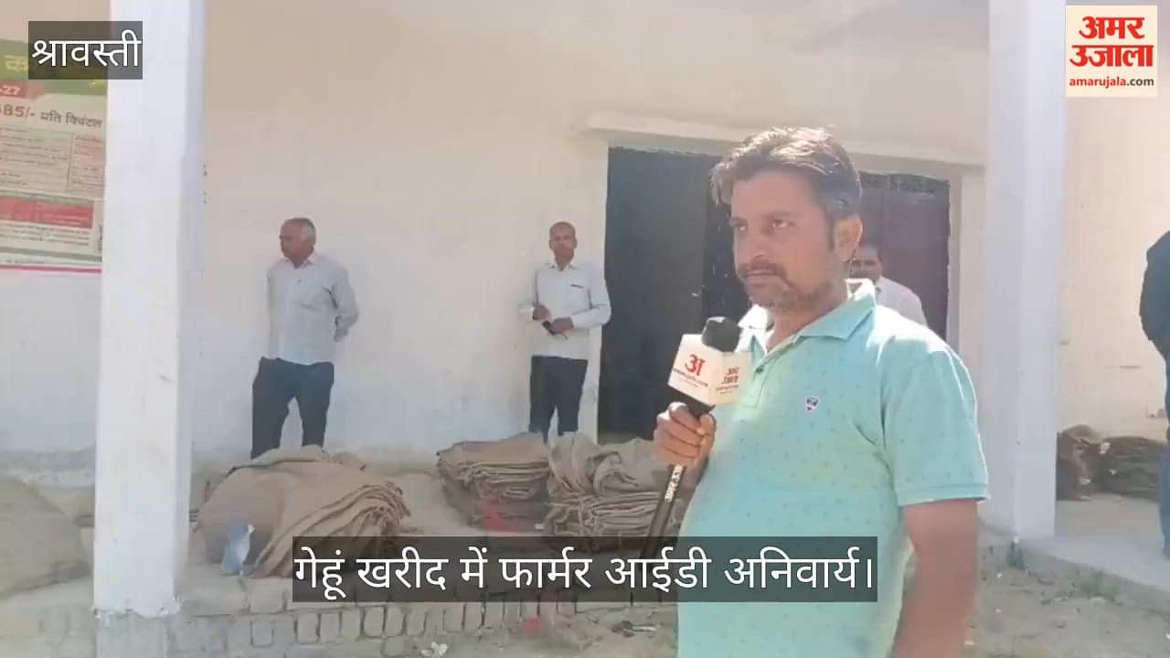 श्रावस्ती में गेहूं खरीद में फार्मर आईडी अनिवार्य, 2585 प्रति क्विंटल की दर से खरीदारी शुरू