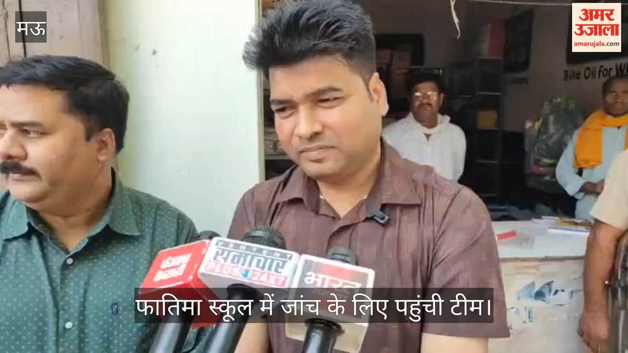 Statements of students recorded during an investigation into arbitrary practices of private schools in Mau